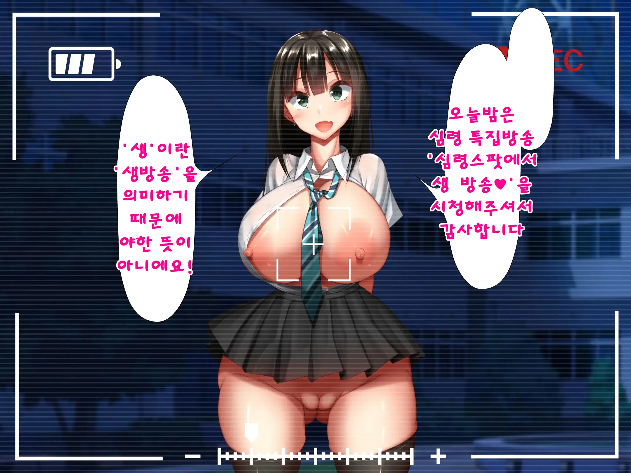 Idol Wa Fan No Semen Tank ~NINSHINDERELLA GIRLS~ | 아이돌은 사정탱크 ~임신데렐라걸스~